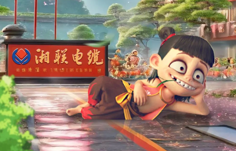 AI一下，跟著哪吒一起打卡湘聯電纜！