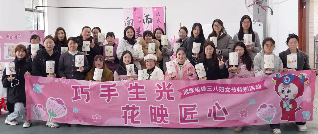 38婦女節特別活動|以花之名，禮贊【她】力量！