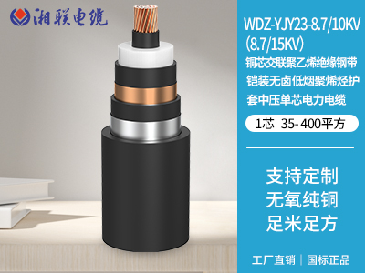 155kw用多大電纜？